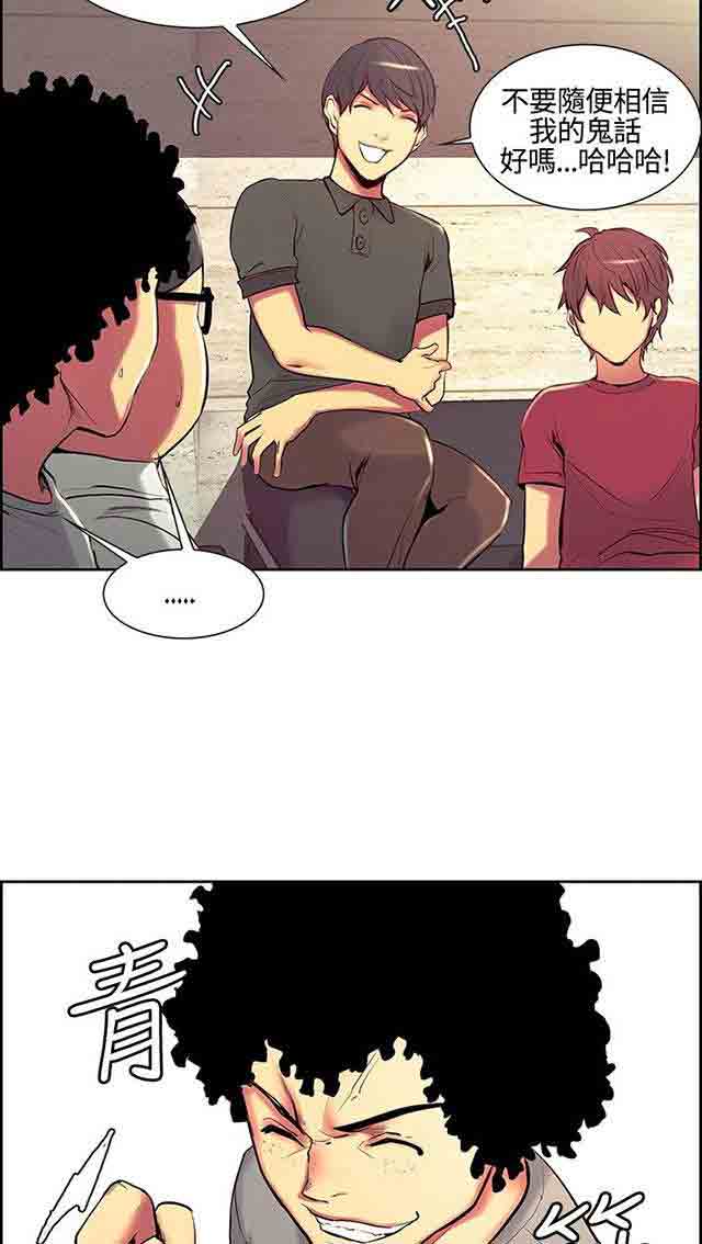 [韩国漫画] 双面家政 剧情,熟女人妻,巨乳大奶#[63P]-52