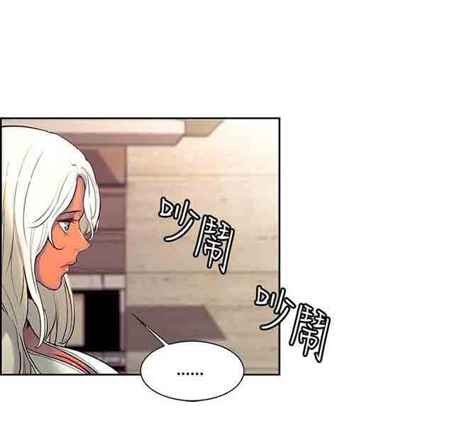 [韩国漫画] 双面家政 剧情,熟女人妻,巨乳大奶#[63P]-54
