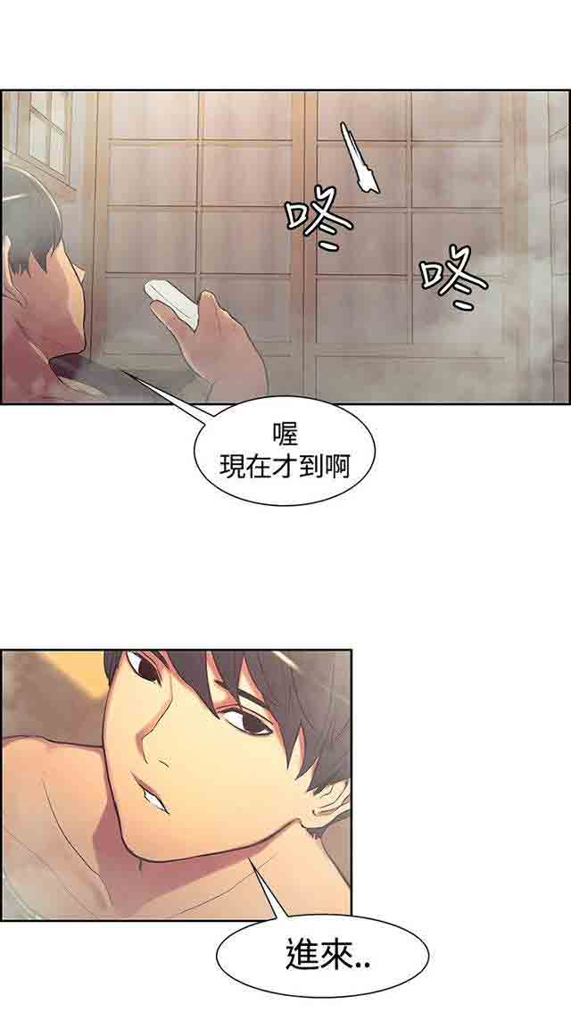 [韩国漫画] 双面家政 剧情,熟女人妻,巨乳大奶#[63P]-6