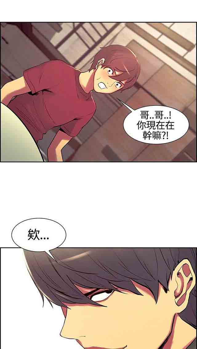 [韩国漫画] 双面家政 剧情,熟女人妻,巨乳大奶#[63P]-61