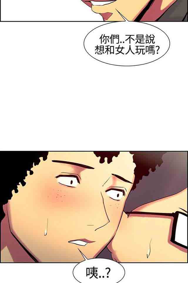 [韩国漫画] 双面家政 剧情,熟女人妻,巨乳大奶#[63P]-62