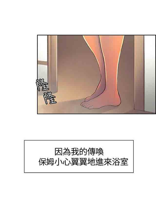 [韩国漫画] 双面家政 剧情,熟女人妻,巨乳大奶#[63P]-7