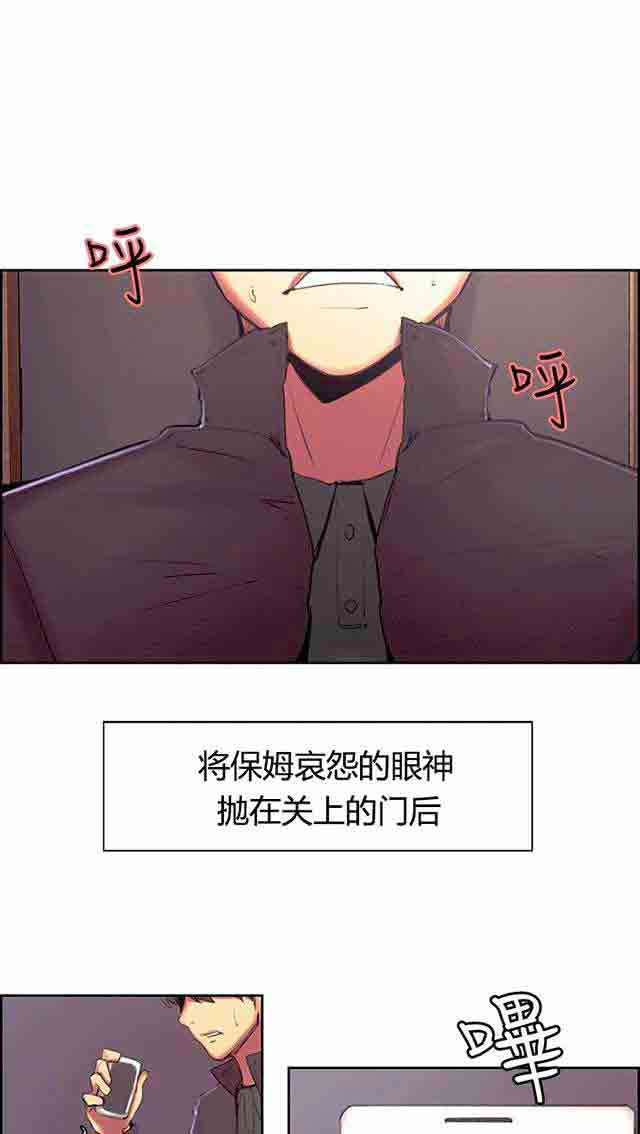 [韩国漫画] 双面家政 剧情,熟女人妻,巨乳大奶#[42P]-1