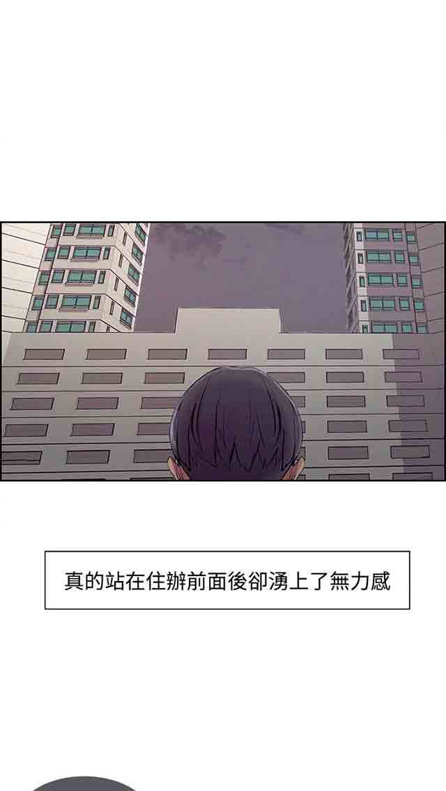 [韩国漫画] 双面家政 剧情,熟女人妻,巨乳大奶#[42P]-10