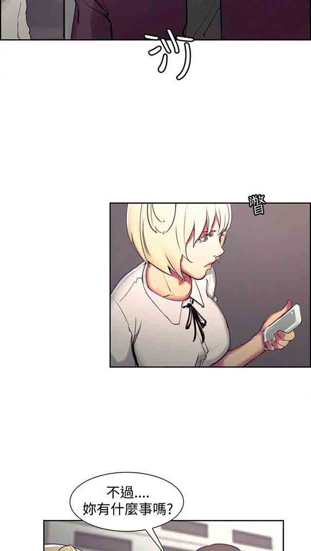 [韩国漫画] 双面家政 剧情,熟女人妻,巨乳大奶#[42P]-17