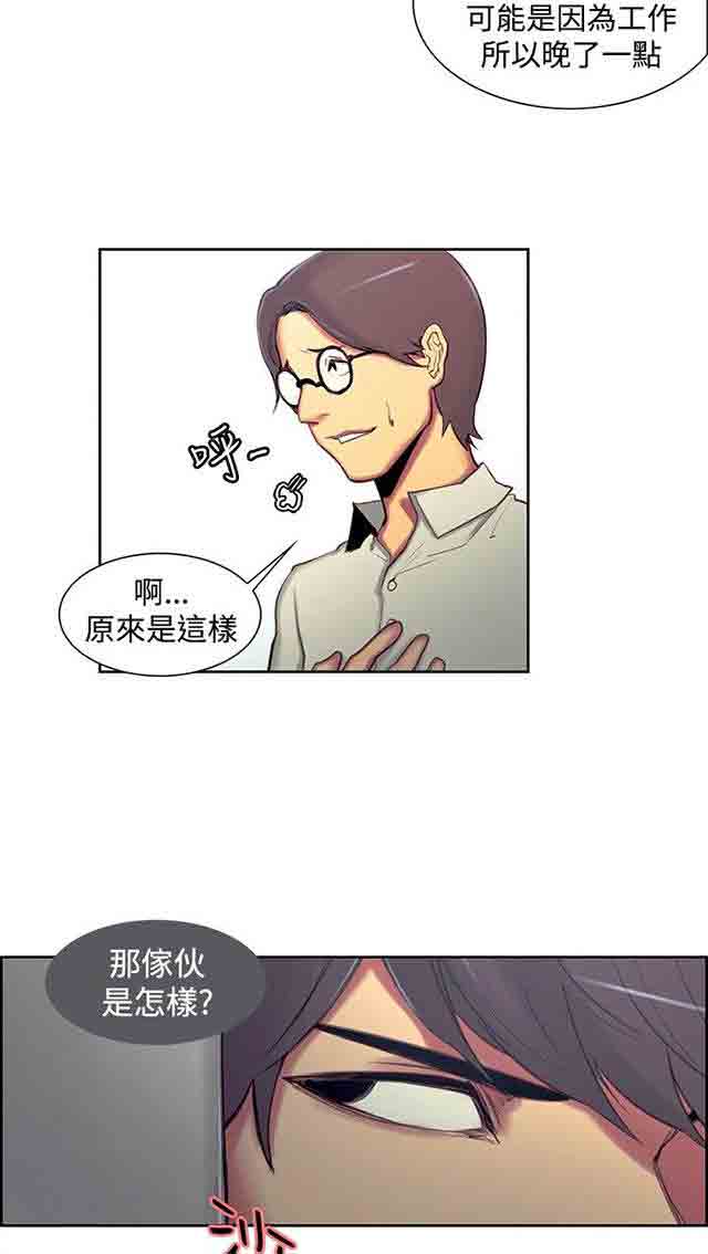 [韩国漫画] 双面家政 剧情,熟女人妻,巨乳大奶#[42P]-19