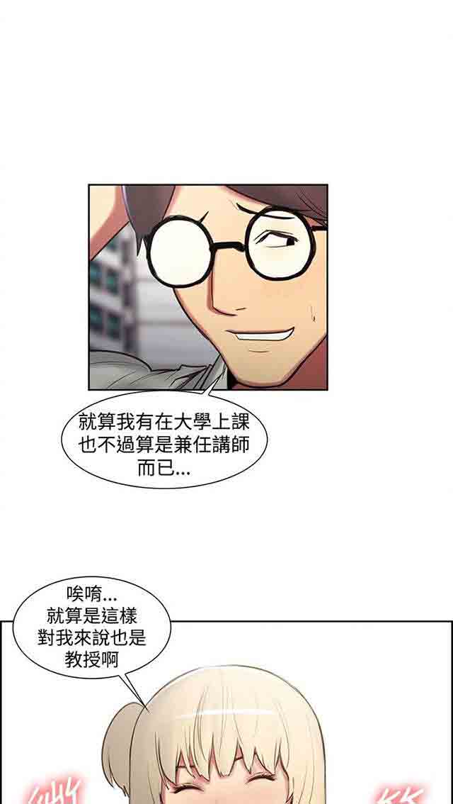 [韩国漫画] 双面家政 剧情,熟女人妻,巨乳大奶#[42P]-22