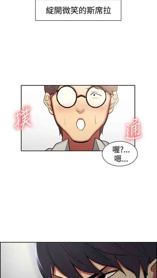 [韩国漫画] 双面家政 剧情,熟女人妻,巨乳大奶#[42P]-23