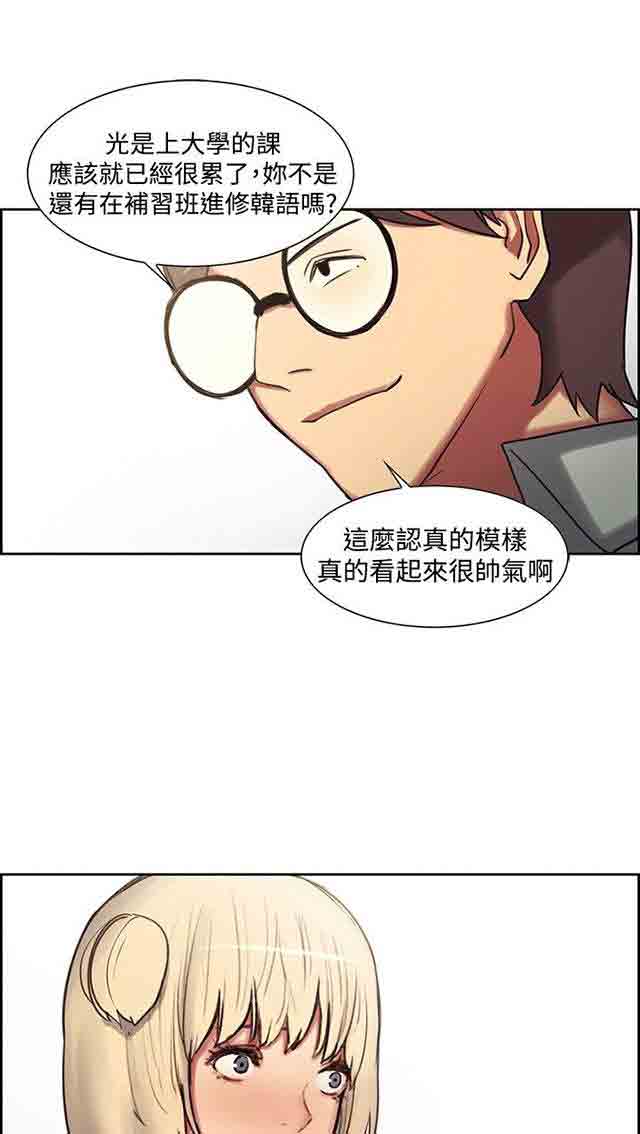[韩国漫画] 双面家政 剧情,熟女人妻,巨乳大奶#[42P]-26