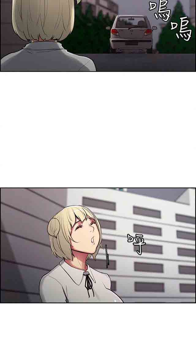 [韩国漫画] 双面家政 剧情,熟女人妻,巨乳大奶#[42P]-30