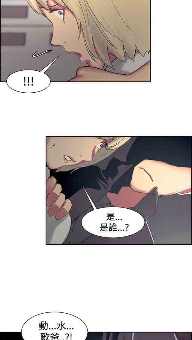 [韩国漫画] 双面家政 剧情,熟女人妻,巨乳大奶#[42P]-35
