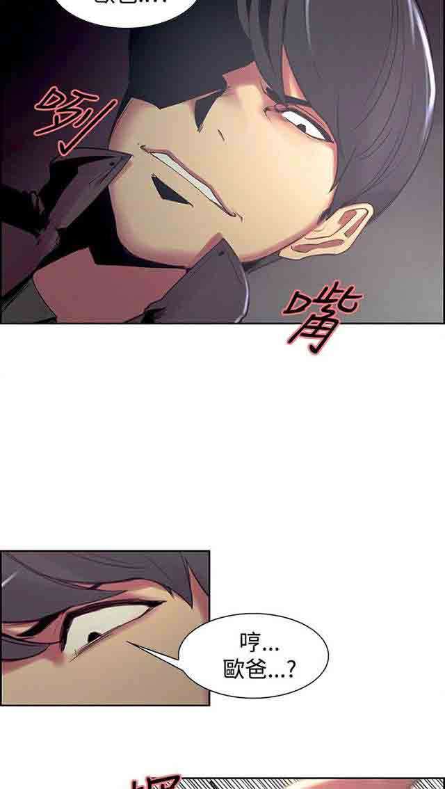 [韩国漫画] 双面家政 剧情,熟女人妻,巨乳大奶#[42P]-36