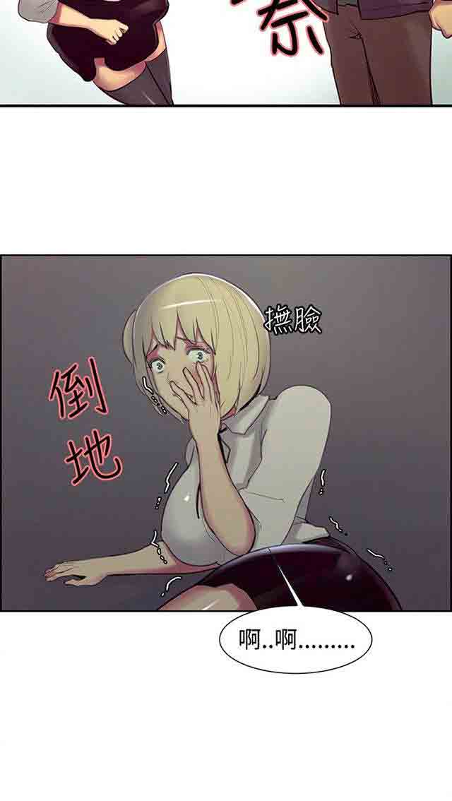 [韩国漫画] 双面家政 剧情,熟女人妻,巨乳大奶#[42P]-38