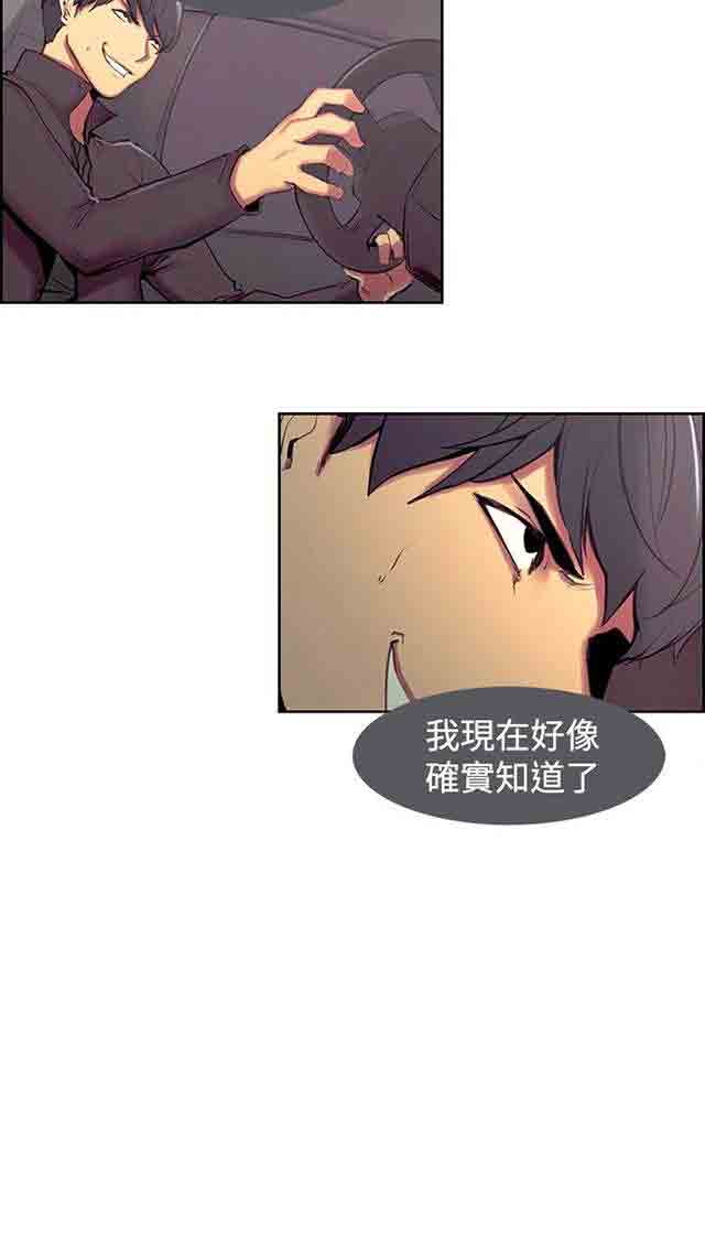 [韩国漫画] 双面家政 剧情,熟女人妻,巨乳大奶#[42P]-4