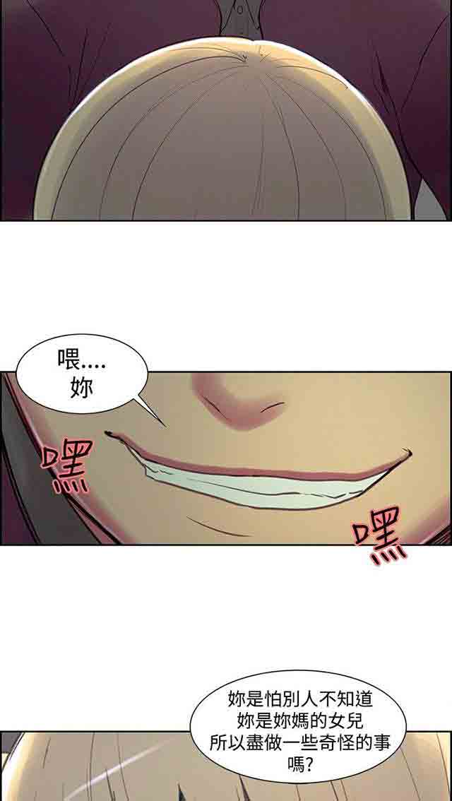 [韩国漫画] 双面家政 剧情,熟女人妻,巨乳大奶#[42P]-41