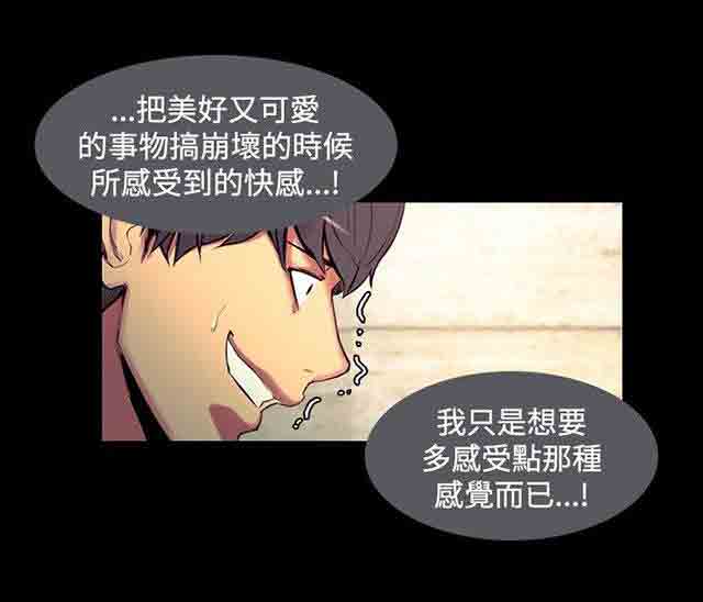 [韩国漫画] 双面家政 剧情,熟女人妻,巨乳大奶#[42P]-6