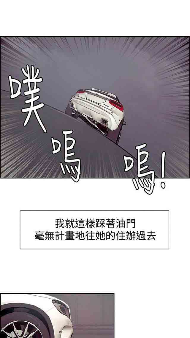 [韩国漫画] 双面家政 剧情,熟女人妻,巨乳大奶#[42P]-8