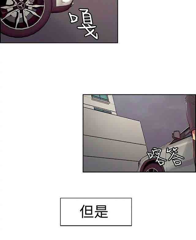 [韩国漫画] 双面家政 剧情,熟女人妻,巨乳大奶#[42P]-9