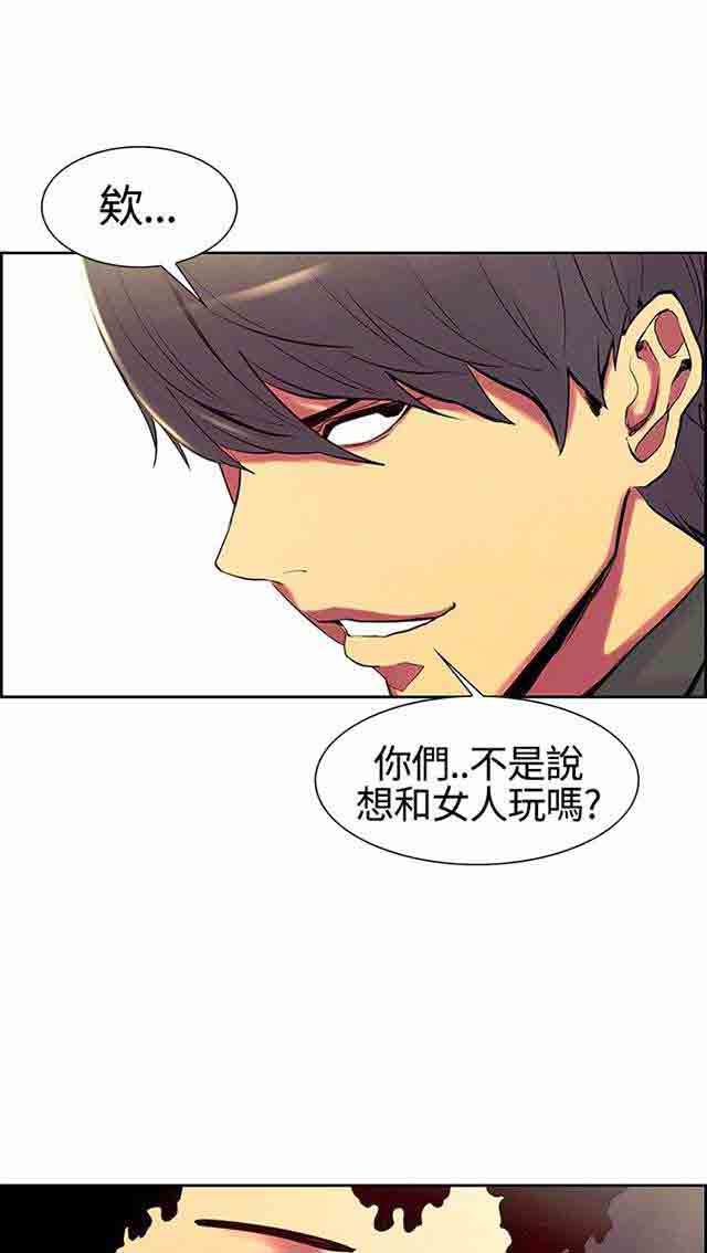 [韩国漫画] 双面家政 剧情,熟女人妻,巨乳大奶#[51P]-1