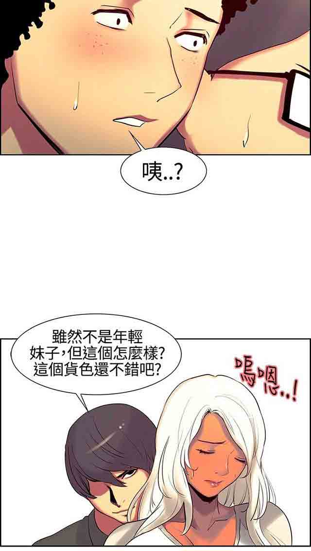 [韩国漫画] 双面家政 剧情,熟女人妻,巨乳大奶#[51P]-2