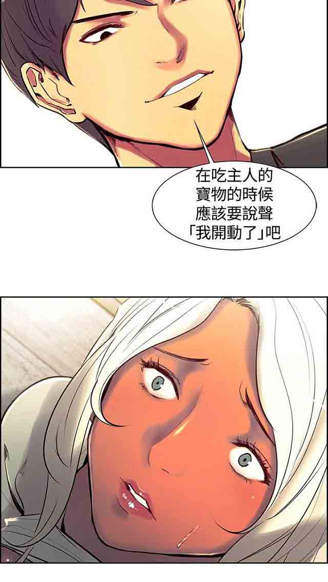[韩国漫画] 双面家政 剧情,熟女人妻,巨乳大奶#[51P]-23