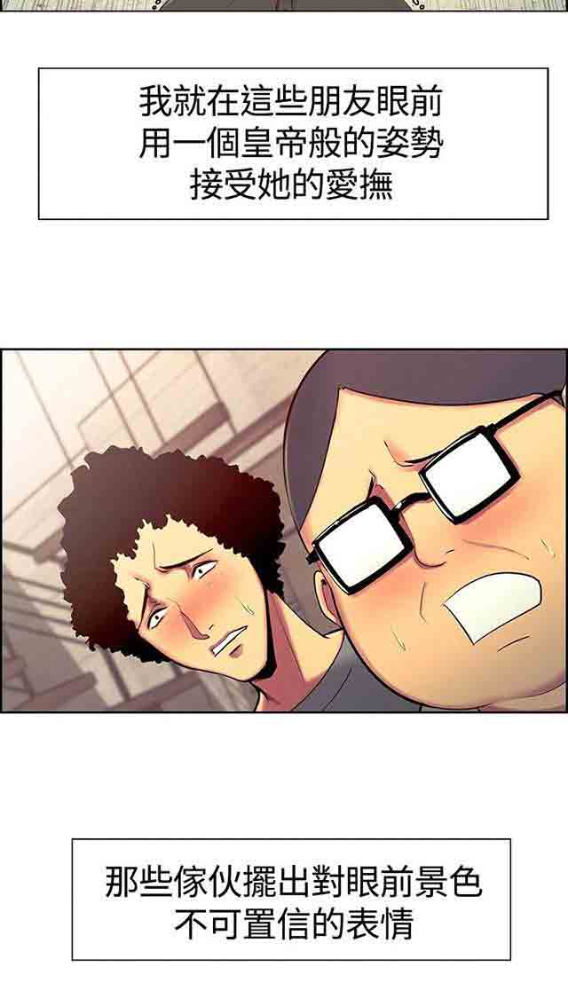 [韩国漫画] 双面家政 剧情,熟女人妻,巨乳大奶#[51P]-26