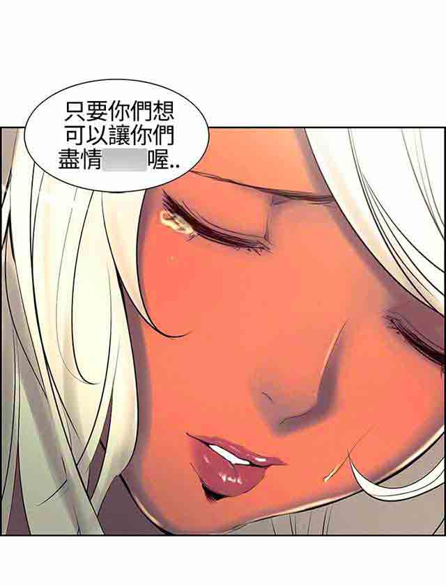 [韩国漫画] 双面家政 剧情,熟女人妻,巨乳大奶#[51P]-3