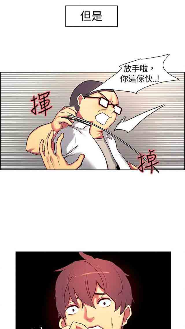 [韩国漫画] 双面家政 剧情,熟女人妻,巨乳大奶#[51P]-34