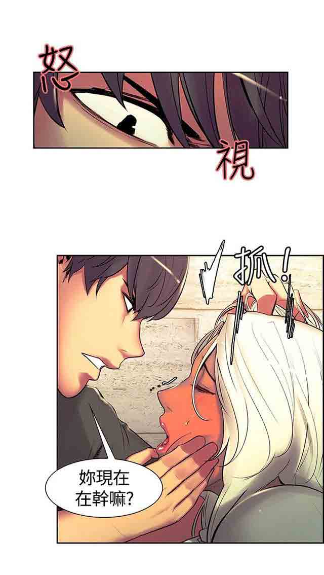 [韩国漫画] 双面家政 剧情,熟女人妻,巨乳大奶#[51P]-40