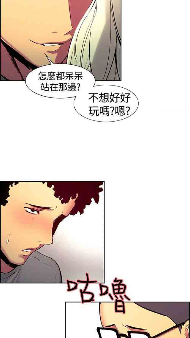 [韩国漫画] 双面家政 剧情,熟女人妻,巨乳大奶#[51P]-5