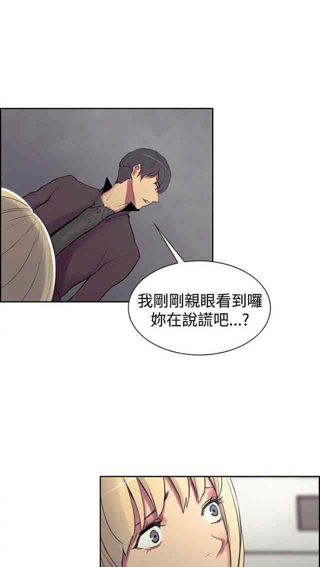[韩国漫画] 双面家政 剧情,熟女人妻,巨乳大奶#[40P]-10