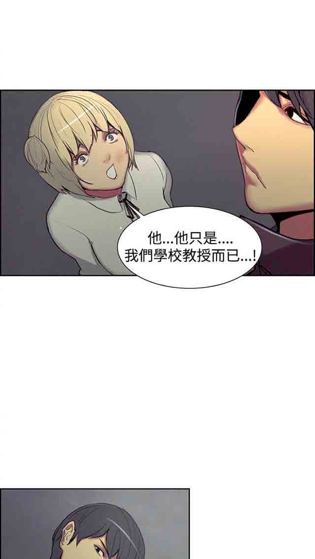 [韩国漫画] 双面家政 剧情,熟女人妻,巨乳大奶#[40P]-11