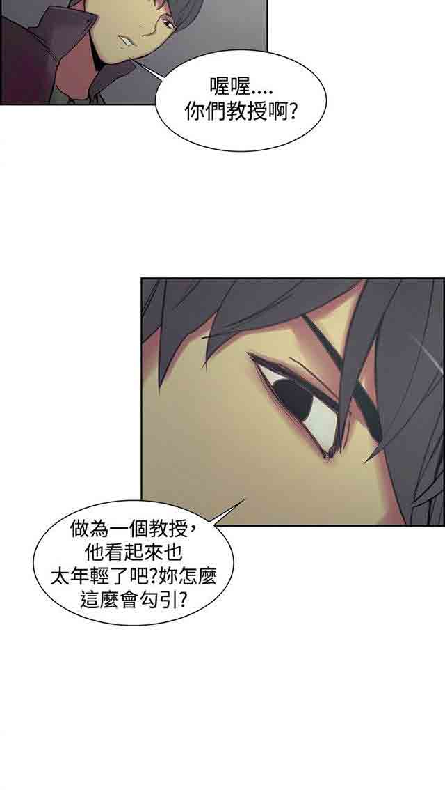 [韩国漫画] 双面家政 剧情,熟女人妻,巨乳大奶#[40P]-12