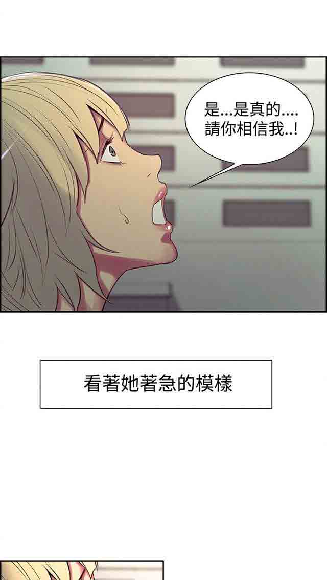[韩国漫画] 双面家政 剧情,熟女人妻,巨乳大奶#[40P]-13