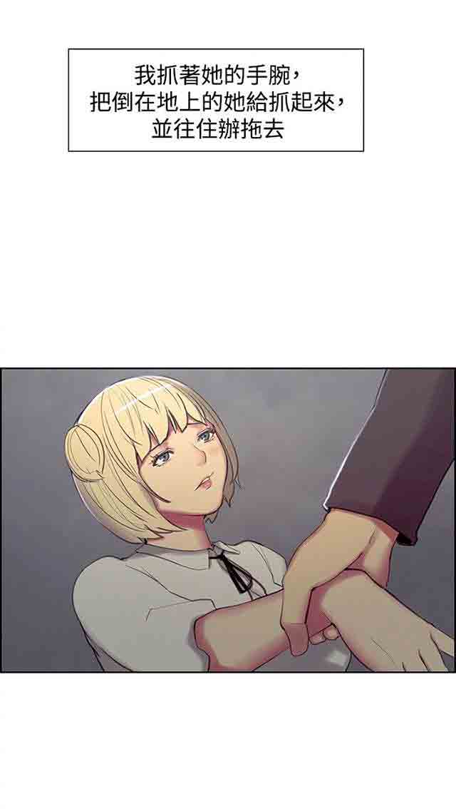 [韩国漫画] 双面家政 剧情,熟女人妻,巨乳大奶#[40P]-18
