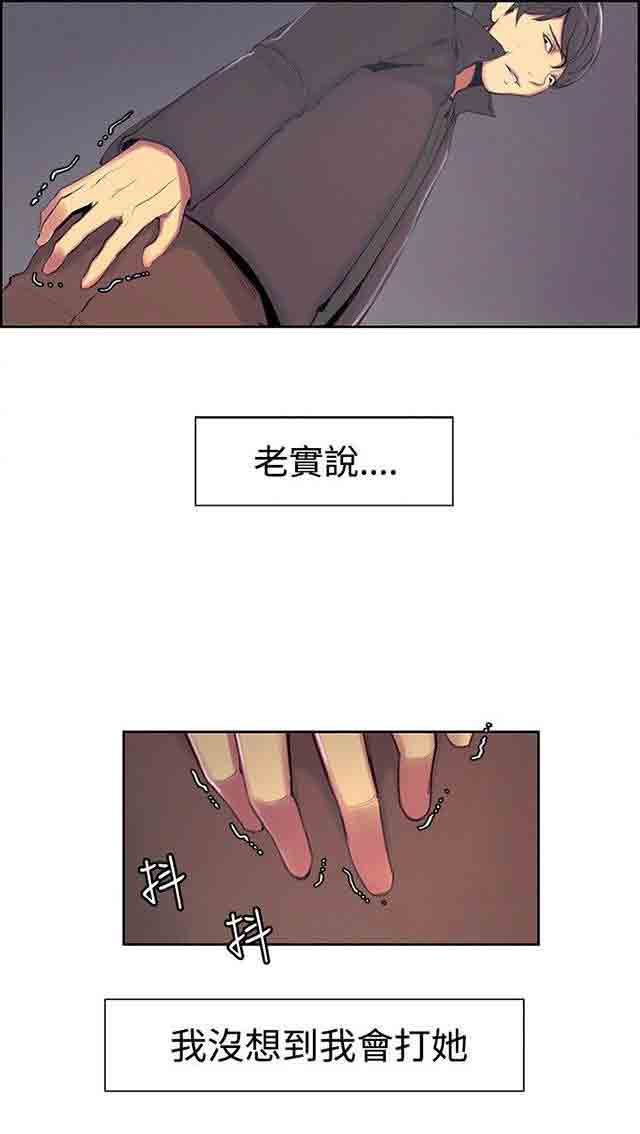 [韩国漫画] 双面家政 剧情,熟女人妻,巨乳大奶#[40P]-2