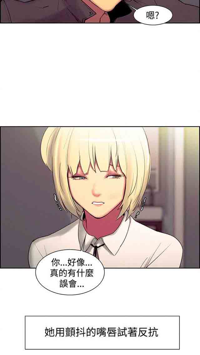 [韩国漫画] 双面家政 剧情,熟女人妻,巨乳大奶#[40P]-26