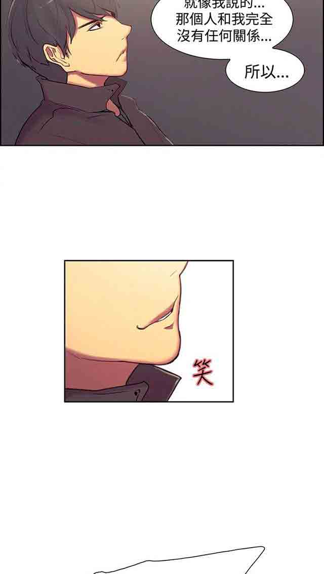 [韩国漫画] 双面家政 剧情,熟女人妻,巨乳大奶#[40P]-27