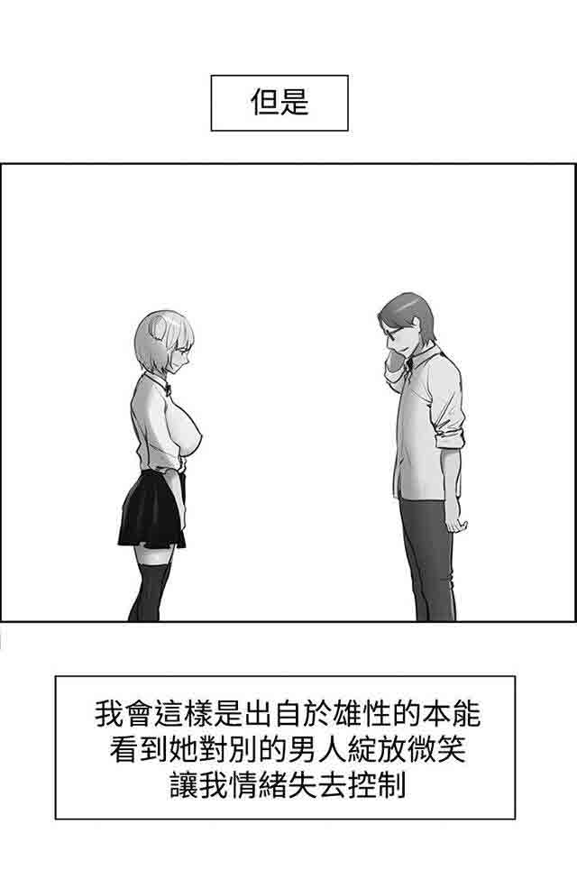 [韩国漫画] 双面家政 剧情,熟女人妻,巨乳大奶#[40P]-3