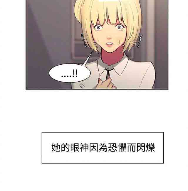 [韩国漫画] 双面家政 剧情,熟女人妻,巨乳大奶#[40P]-30