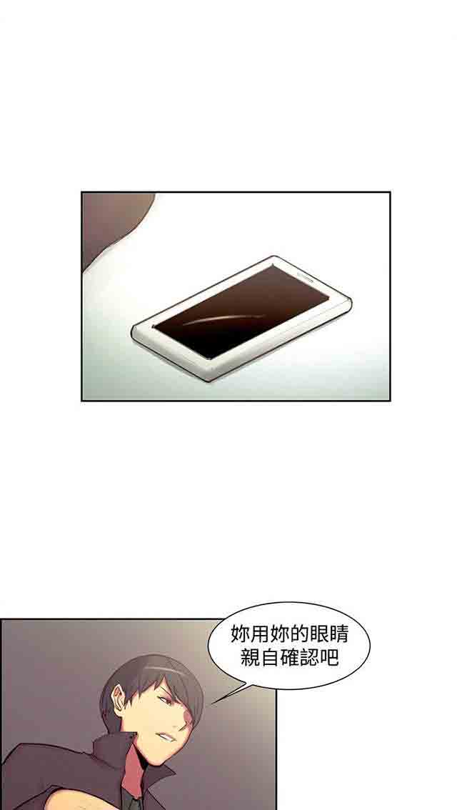 [韩国漫画] 双面家政 剧情,熟女人妻,巨乳大奶#[40P]-33