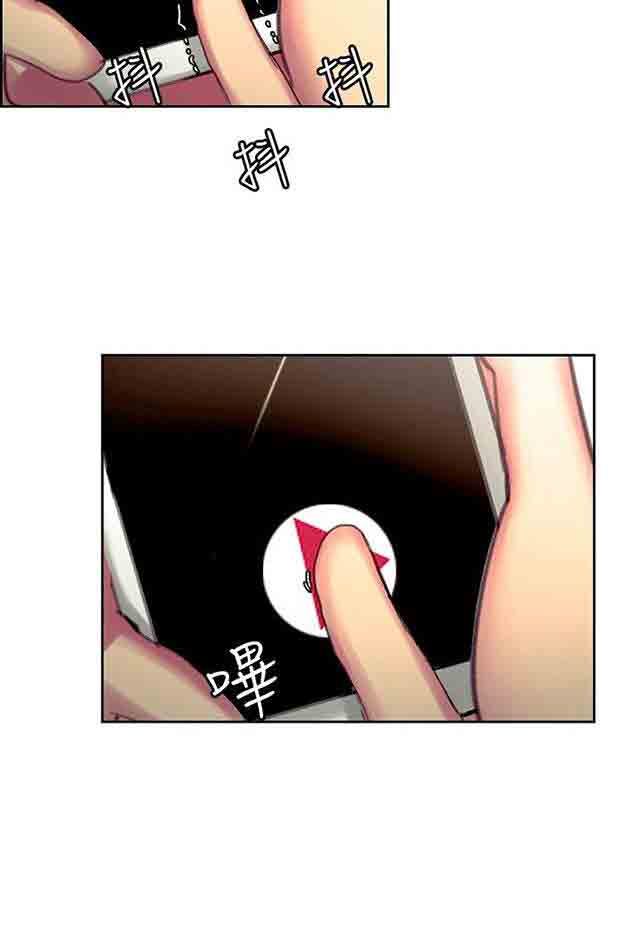 [韩国漫画] 双面家政 剧情,熟女人妻,巨乳大奶#[40P]-36