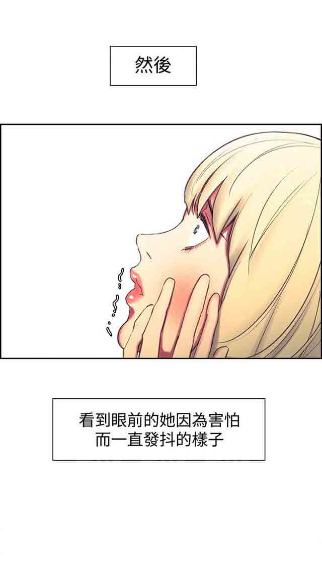 [韩国漫画] 双面家政 剧情,熟女人妻,巨乳大奶#[40P]-4