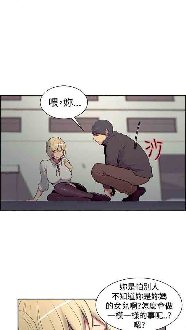 [韩国漫画] 双面家政 剧情,熟女人妻,巨乳大奶#[40P]-6