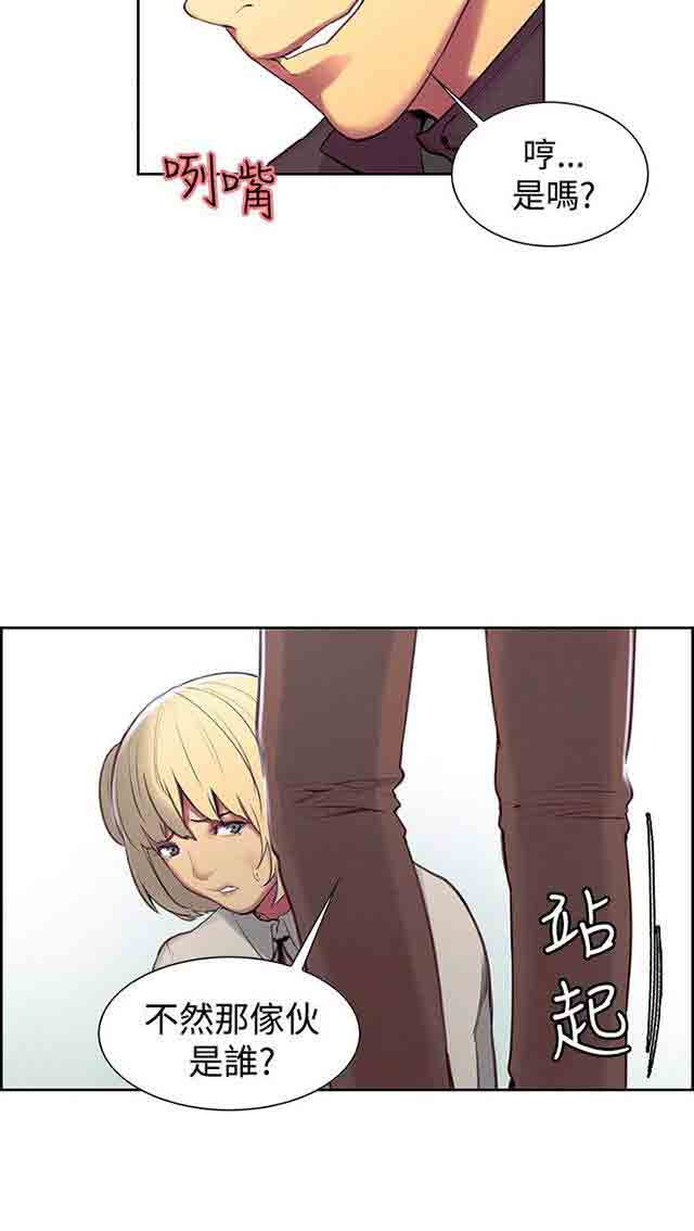 [韩国漫画] 双面家政 剧情,熟女人妻,巨乳大奶#[40P]-9