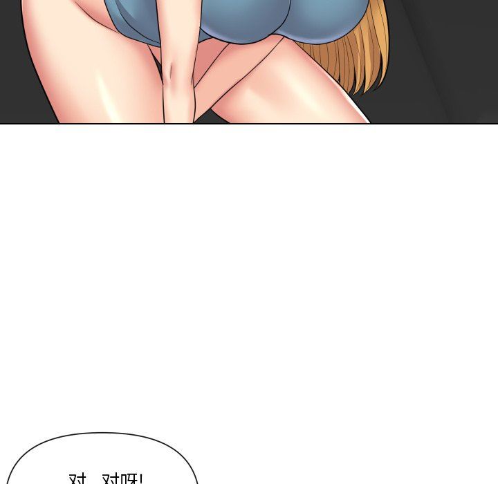 [韩国漫画] 私密交易 剧情,巨乳大奶#[119P]-37