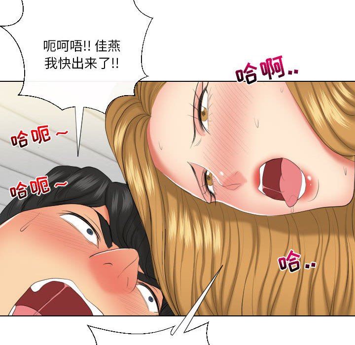 [韩国漫画] 私密交易 剧情,巨乳大奶#[41P]-16