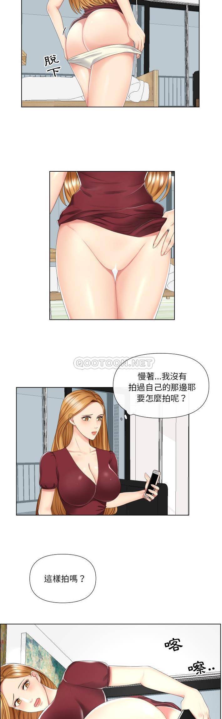 [韩国漫画] 私密交易 剧情,巨乳大奶#[21P]-5
