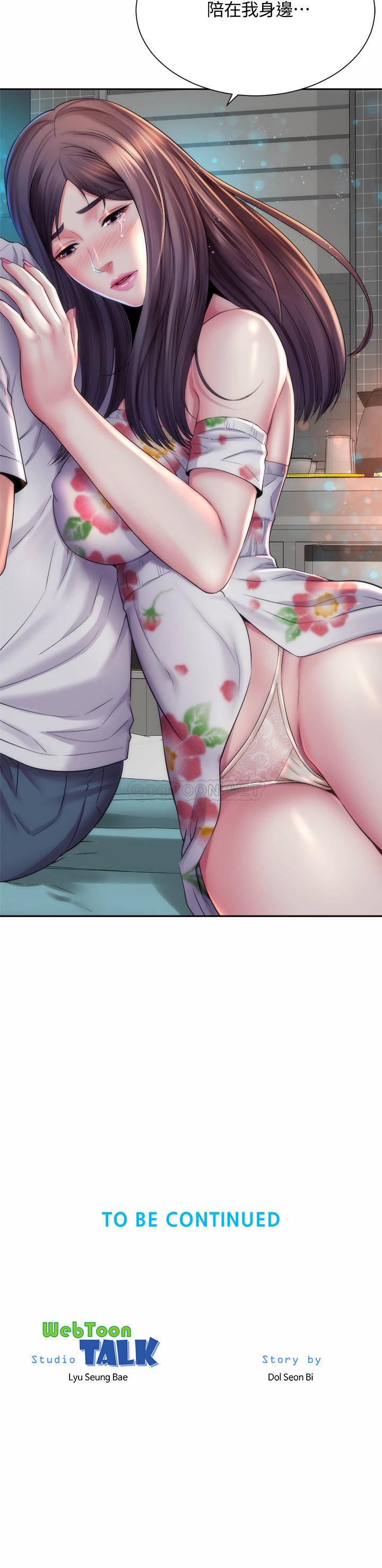 [韩国漫画] 海滩女神 剧情,巨乳大奶,女学生#[26P]-26