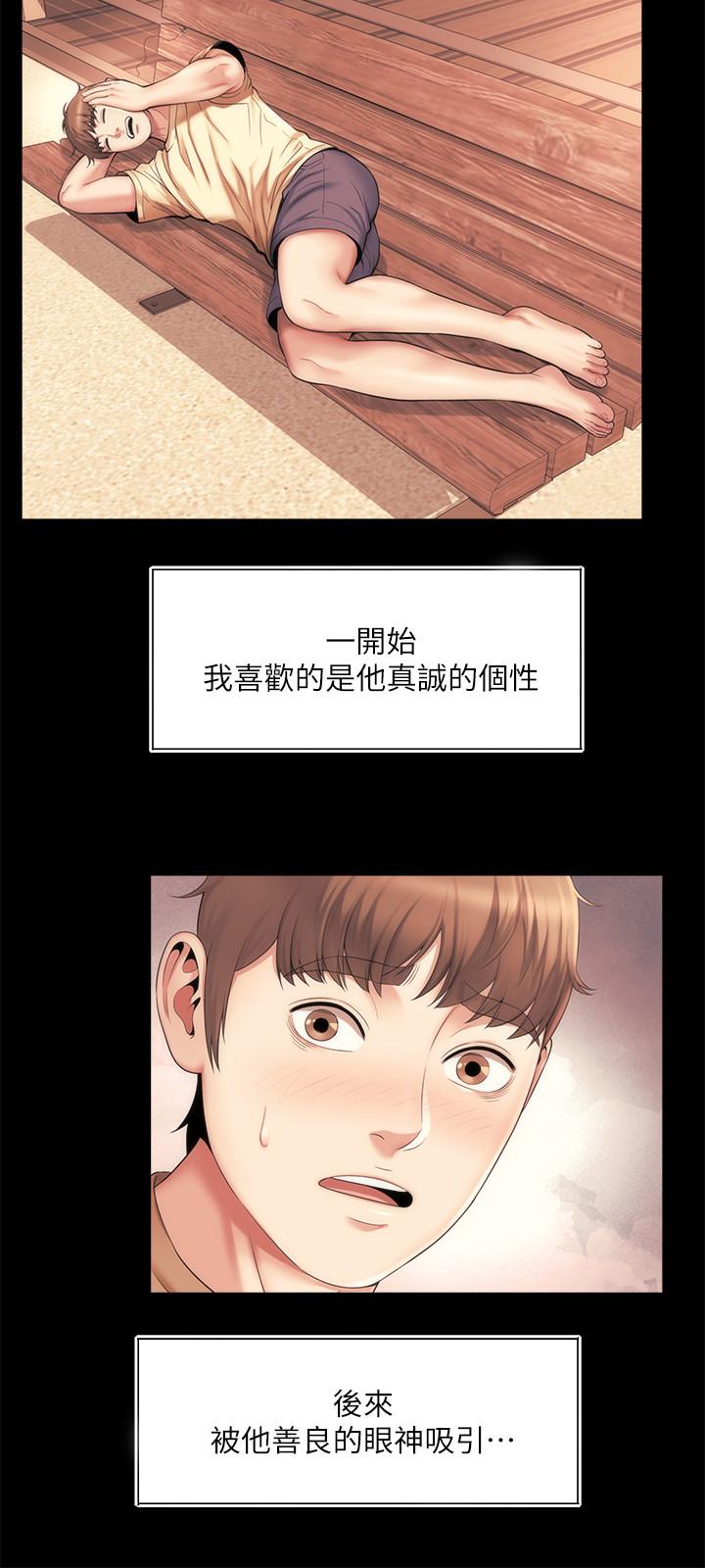 [韩国漫画] 海滩女神 剧情,巨乳大奶,女学生#[26P]-9